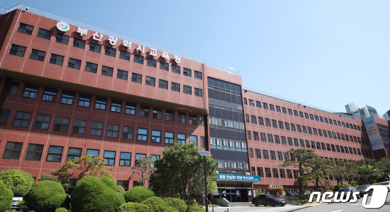 부산시교육청, <b>학교폭력 전담조사관</b> 제도 운영