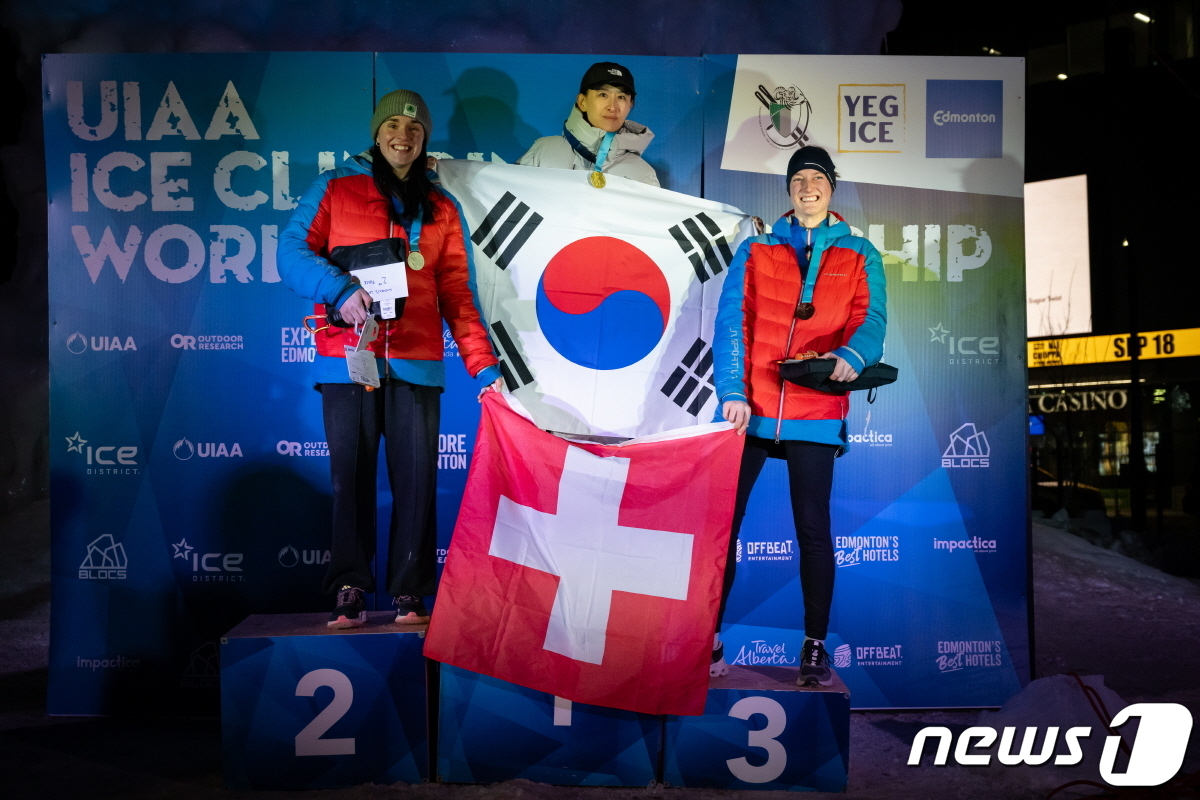 이영건·신운선 <b>아이스 클라이밍 세계선수권</b> 남녀 동반 우승