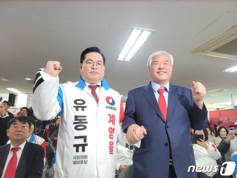 “저출산·교통 해결하겠다” 대장동 <b>유동규</b>, 계양을 <b>선거사무소</b> 개소