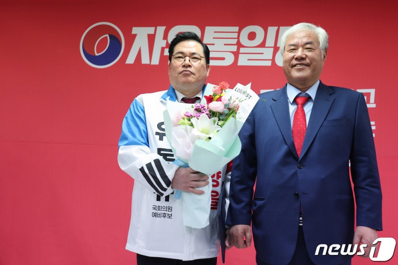 꽃다발 받는 <b>유동규</b> <b>후보</b>
