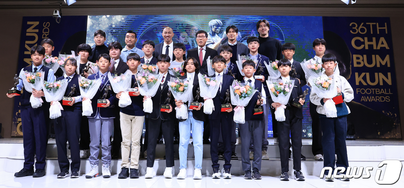 제36회 <b>차범근 축구대상</b> 시상식