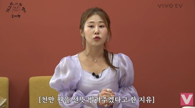 <b>박세미</b> "'서준맘', <b>김지유</b> 덕에 떴다…<b>대출</b>받아 1000만원 빌려줘 방송 진...