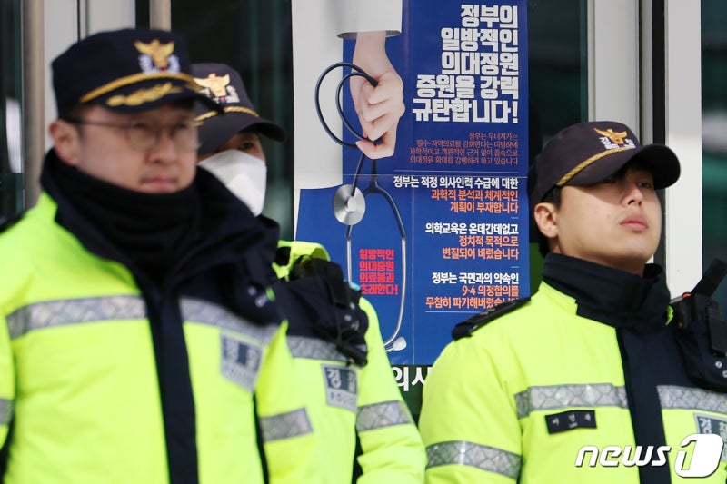 <b>의협</b> "<b>압수수색</b>·공시송달에 분노…국민에 불편 끼쳐드릴 수 있어"