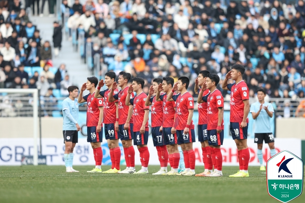 '원두재 결승골' 승격팀 <b>김천</b>, K리그1 복귀전서 <b>대구</b> 1-0 제압