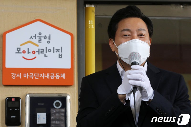 '<b>서울형 모아어린이집</b>' 3.3대 1 경쟁률…폐원위기 <b>어린이집</b> 첫 선정