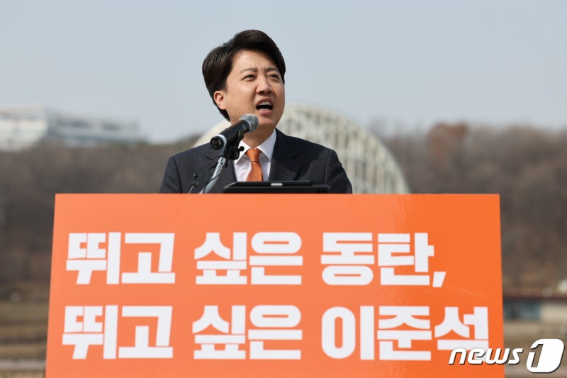 <b>이준석</b>, <b>화성을 출마 선언</b>