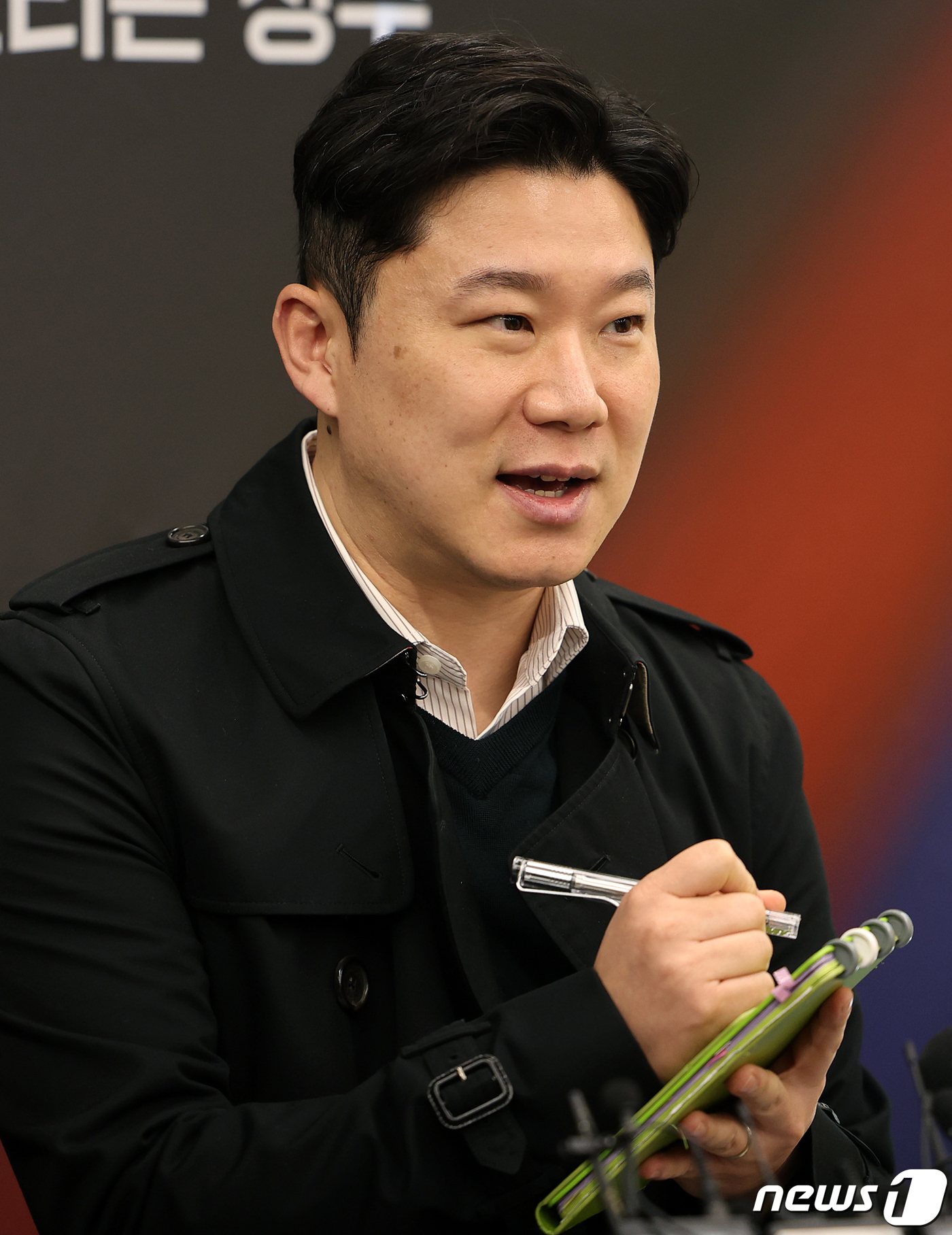 <b>진종오</b>, 항상 메모를 했어요