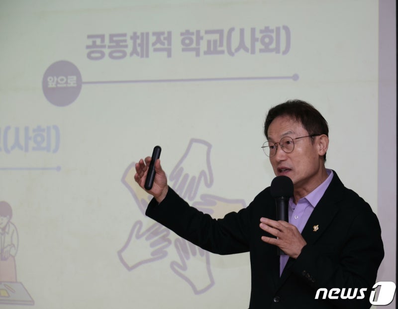 <b>조희연</b> "서울 <b>늘봄학교</b> 150개교로 확대…1시간 추가 돌봄 추진"