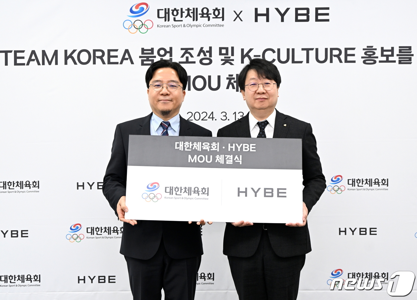 <b>대한체육회</b>, <b>하이브</b>와 <b>업무협약</b> 체결