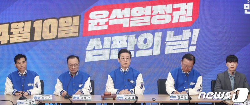'제2 김용민 나올라'…민주 "막말시 <b>공천 취소</b>" 강력 <b>경고</b>