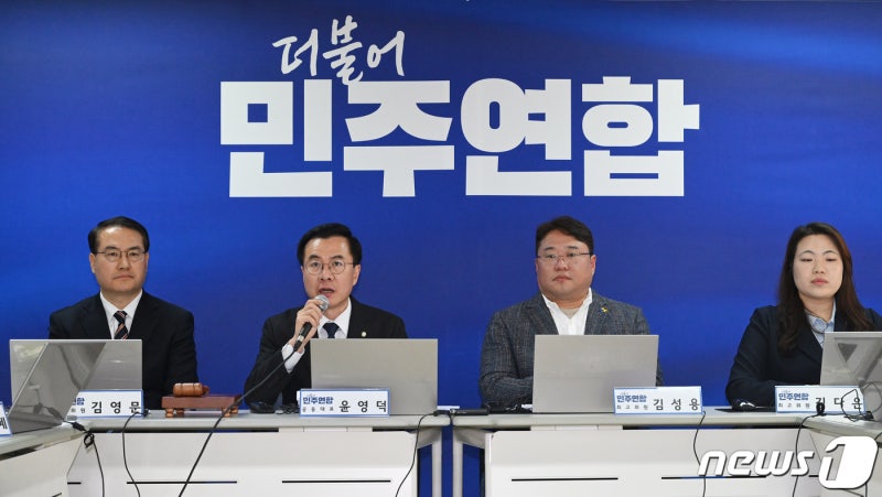 민주연합 <b>비례</b> 1번 <b>서미화</b>·2번 위성락·3번 백승아…용혜인은 6번