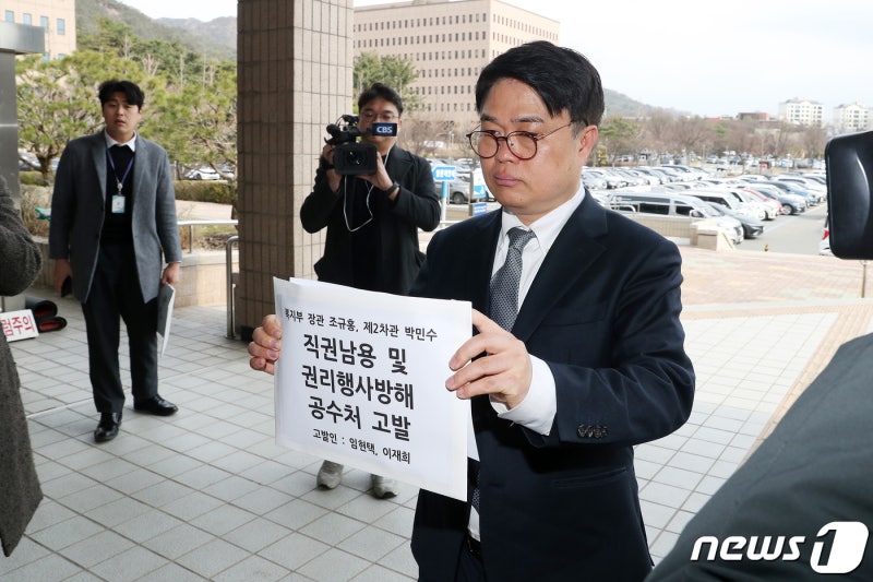 의대 증원 반대 <b>복지부 장차관</b> 고발하는 의사단체
