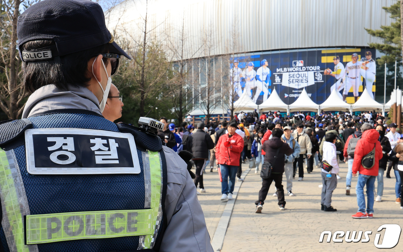 '폭탄 테러' 협박에도 MLB <b>서울시리즈</b> 정상 진행…감독들 "걱정 안 해"
