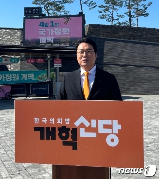 고개 숙인 <b>천하람</b> "비례 차출은 <b>순천</b>과 호남 몫…지역구에 송구"
