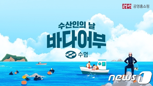어부와바다와시 이미지