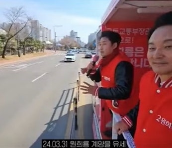 <b>이천수</b> '원희룡 <b>유세</b>' 중 시민과 말싸움…"아버님이 더 시끄러워요"[영상]