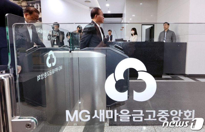 <b>윤재옥</b>, ‘양문석 편법대출’ 의혹 관련 새마을금고 중앙회 방문