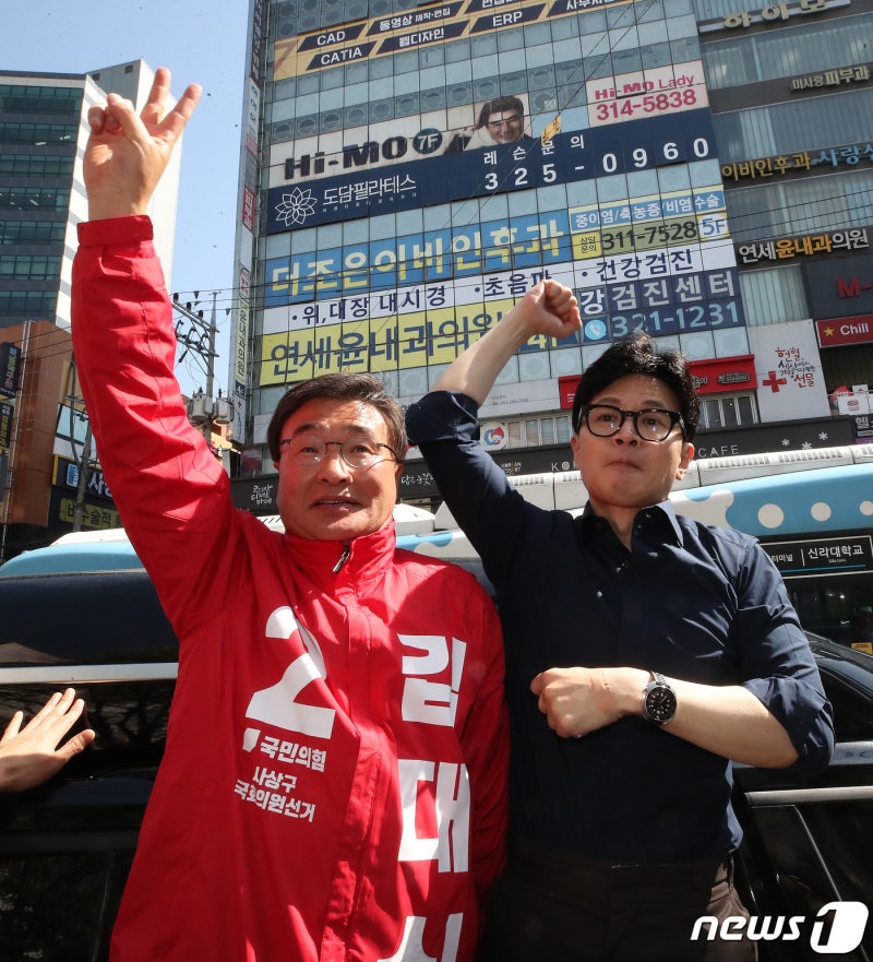환호하는 한동훈·<b>김대식</b>