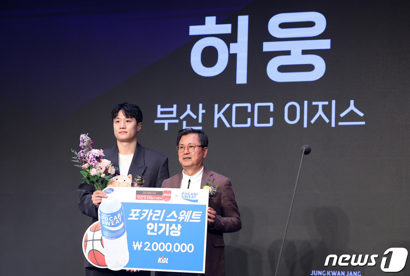 5년 연속 <b>인기상</b> 수상한 <b>허웅</b>
