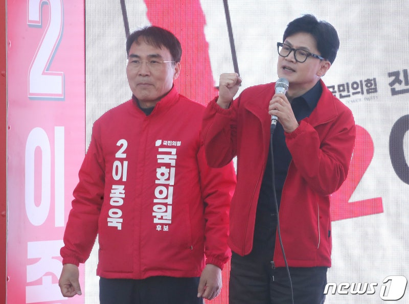 이종욱 지지 호소하는 <b>한동훈 위원장</b>
