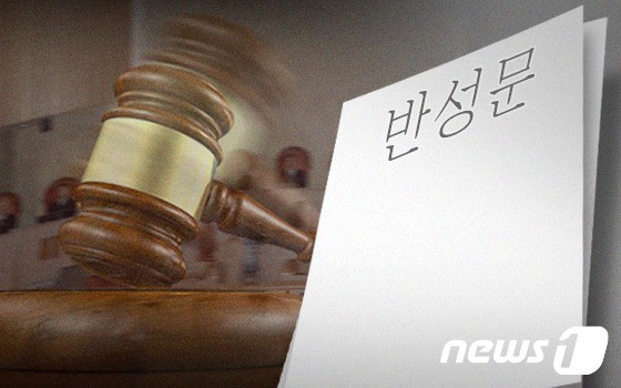 '<b>신발로</b> 폭행 사직 강요' <b>조합장</b> 실형…법원 "죄질 나빠"