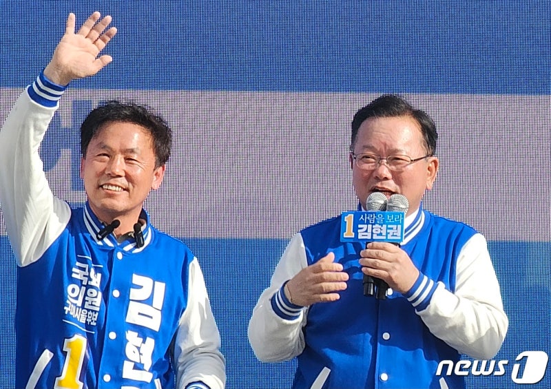 "<b>김현권</b> 최고"