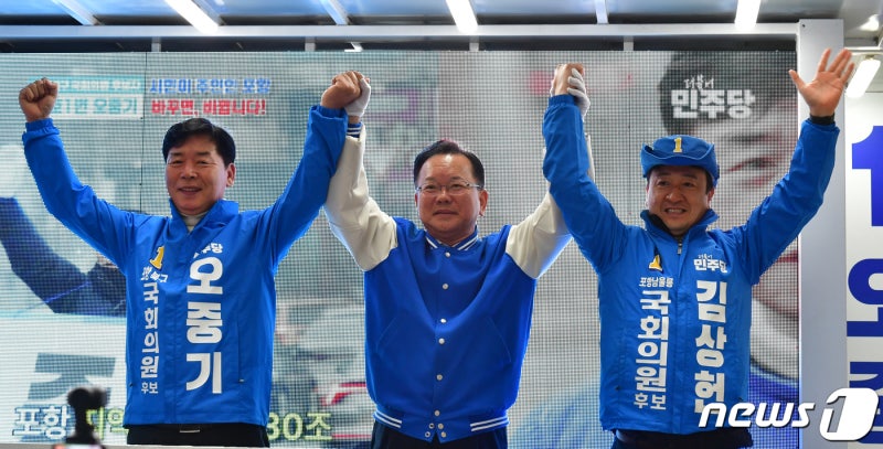 울산 지원 나선 <b>김부겸 선대위원장</b>