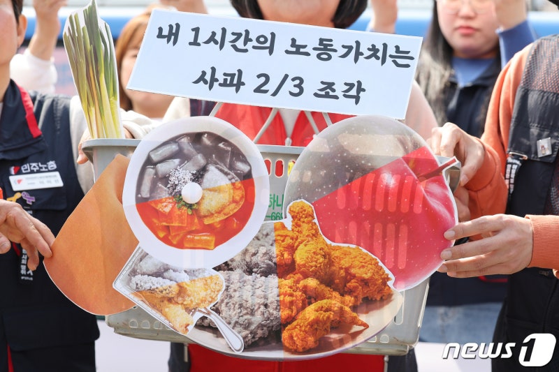 <b>최저임금</b>으로는 <b>사과</b> 하나도 못 산다