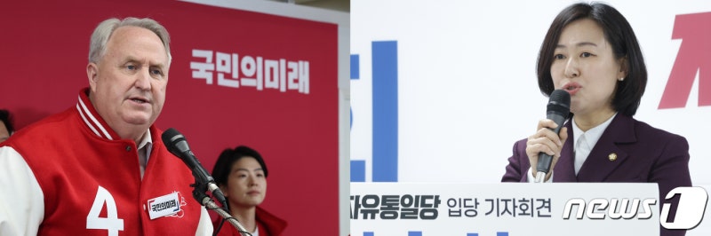 "위장보수" "피아식별 못해"…<b>국민의미래</b>·<b>자유통일당</b> 비례대표 신경전