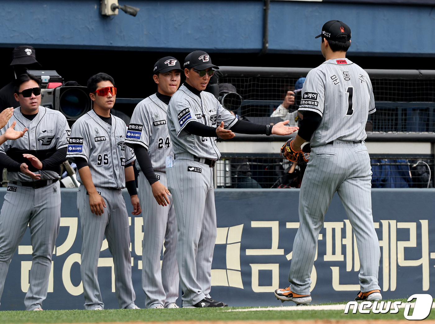 '1회에만 5<b>실점</b>' 한화 문동주, 두산전 <b>3⅓이닝</b> 6<b>실점</b> 패전 위기