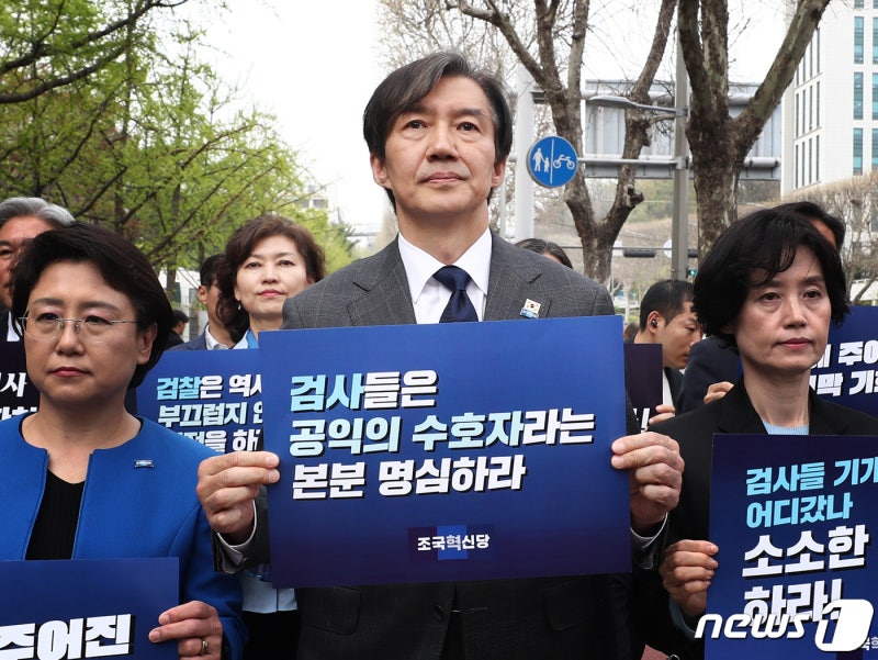 [뉴스1 PICK]대검찰청 향한 <b>조국</b> "김건희 여사 소환하라"