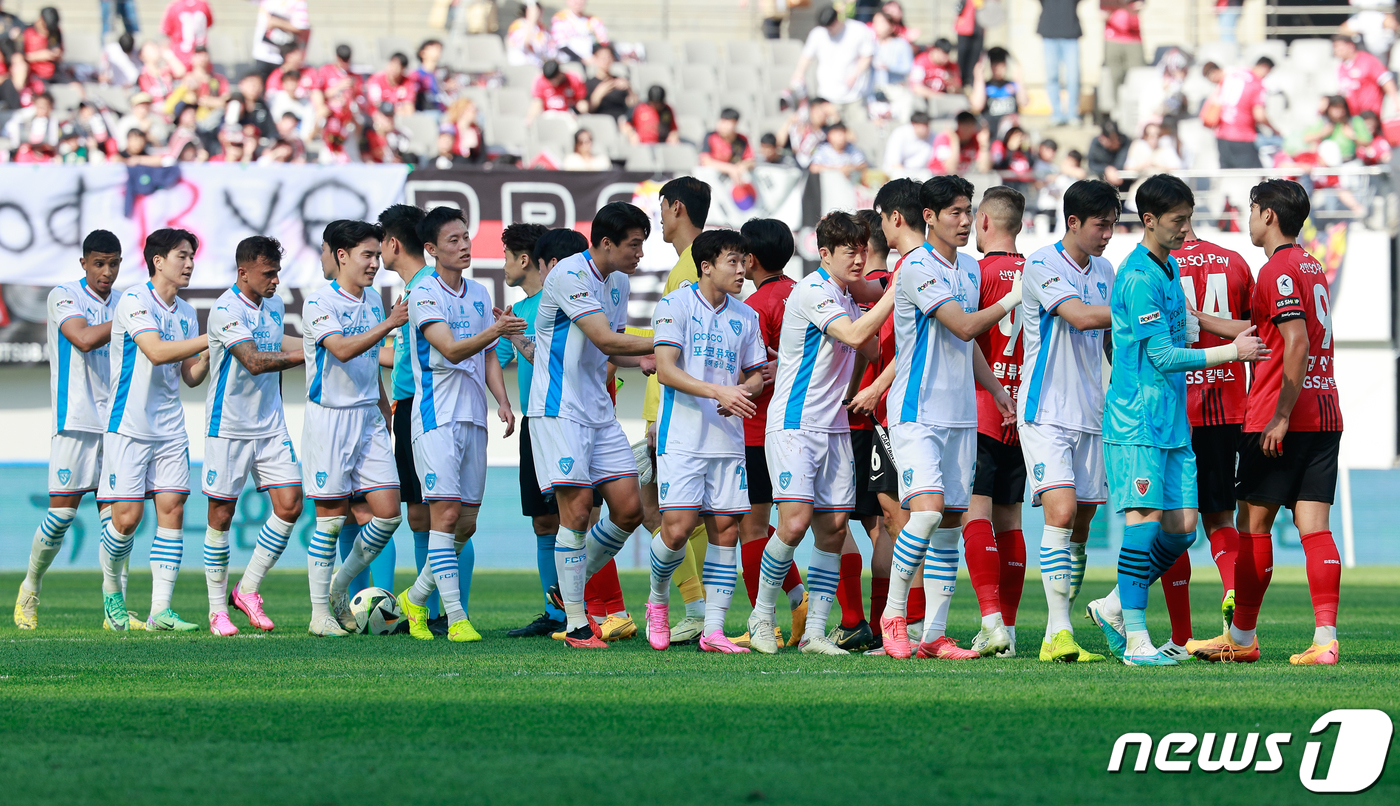 '<b>김기동 더비</b>' 승자는 <b>포항</b>