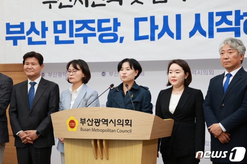 <b>부산 민주당</b> 낙선 후보들 "시민 지지에 감사…다시 시작하겠다"