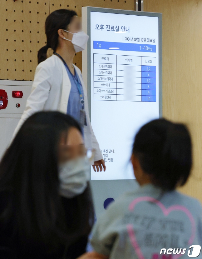 Nhân viên y tế đi ngang qua gia đình một em bé đang chờ điều trị tại bệnh viện nhi ở Seoul. 2024.2.19/News1 ⓒ Phóng viên News1 Jang Soo-young