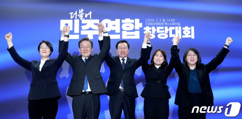 더민주연합 <b>서미화</b>·<b>김윤</b>, 민주당 합류 결정…민주 총 171석