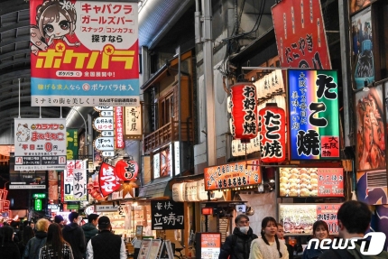 일본 오사카 인기 유흥 지역에 사람들이 지나다니고 있다. ⓒ AFP=뉴스1