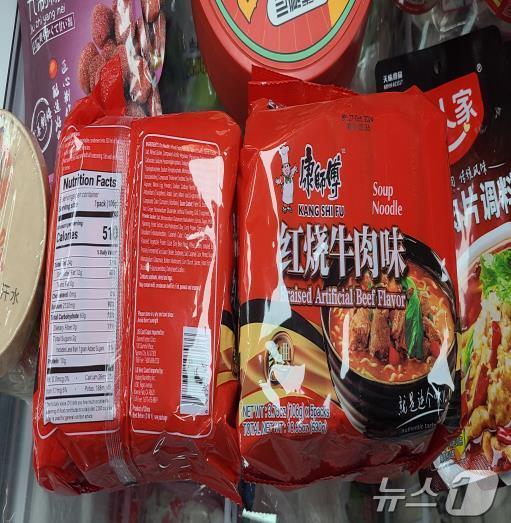 Unauthorized import food caught (provided by Seoul City)
