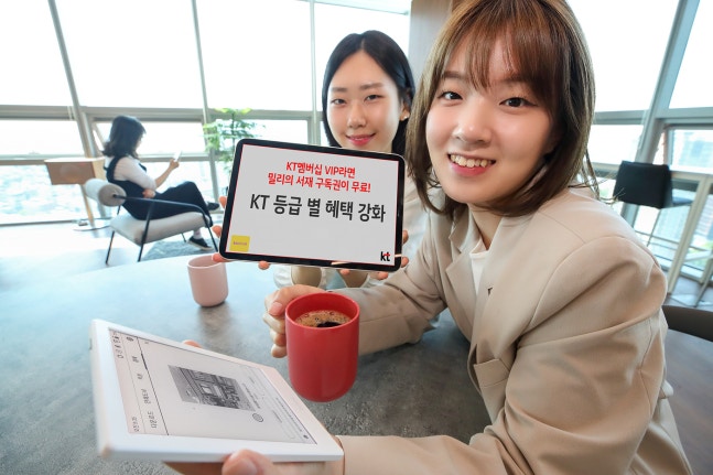KT(030200) enhances KT membership benefits in celebration of Family Month. (Provided by KT)