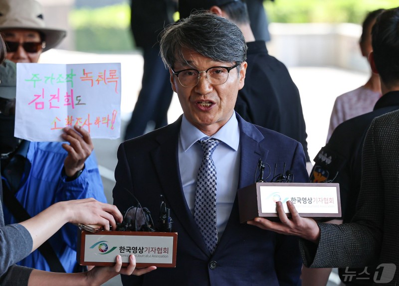 <b>최재영 목사 검찰</b> 출석…"본질은 김건희 여사 권력 사유화"