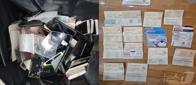 A distribution organization that specialized in supplying fake bankbooks and SIM cards to voice phishing criminal organizations was caught. (Provided by Seoul Eastern District Prosecutors' Office)