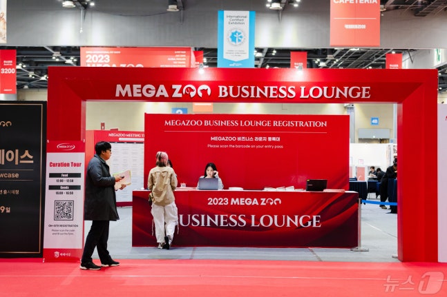 '2024 Mega Zoo Ilsan' business lounge at the exhibition hall. (provided by Messer Sang)