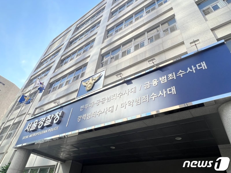 '부동산 폰지사기' 의혹 <b>케이삼흥 압수수색</b>…"피해액만 3000억대"