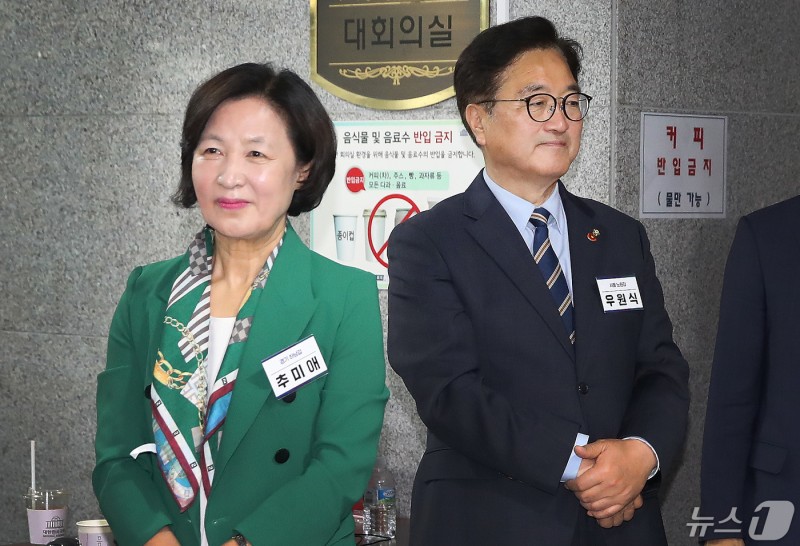 오늘 <b>국회의장 경선</b>…<b>의장</b>석 <b>추미애</b>, 尹 대면 '현실화' 되나