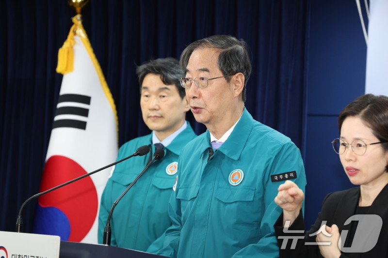한 총리 "<b>사법부 현명한</b> 판단 감사…대학별 정원 조속히 확정"(종합)