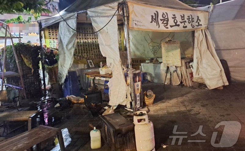 <b>전주</b> 풍남문광장 <b>세월호 분향소</b> 화재