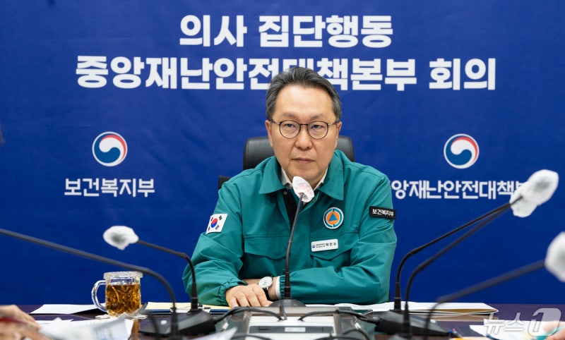 <b>전공의 복귀시한</b> 8월?…정부 "합당한 법 해석 아냐. 즉시 돌아와야"