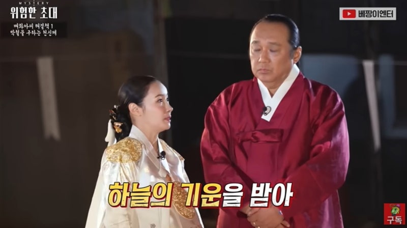 박철, 신내림 받았다…'절친과 간통' 전 아내 <b>옥소리</b>와 이혼 후 근황