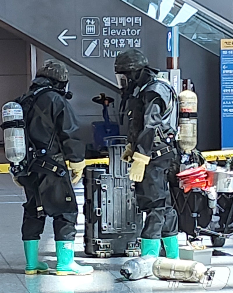 <b>인천공항</b>에서 <b>신경작용제 발견</b> '검사 결과 음성'
