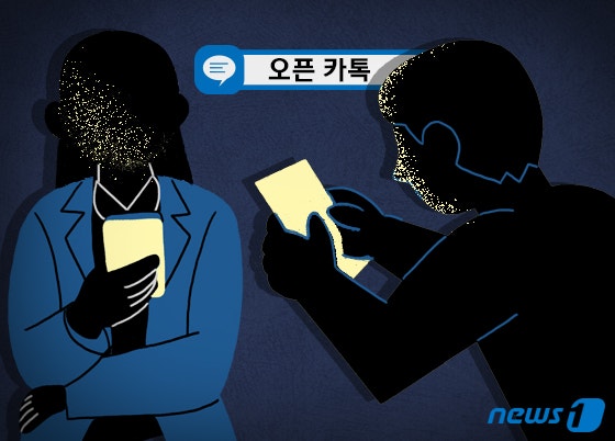 '개인정보 유출' <b>카카오 과징금</b> 151억 '철퇴'…국내 기업 역대 최대