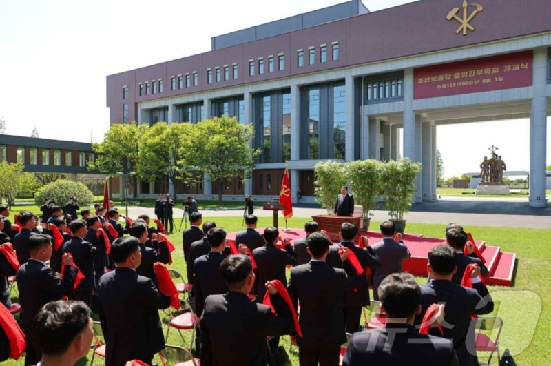 <b>김정은</b>, 조선노동당 <b>중앙간부학교</b> 개교식 참석